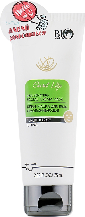 Odmładzająca maseczka do twarzy 3w1 - Bio World Secret Life Luxury Therapy Rejuvenating Facial Cream Mask — Zdjęcie N1