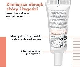 Kojący krem pod oczy - Avene Soins Essentiels Soothing Eye Contour Cream — Zdjęcie N6