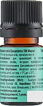 Zestaw upominkowy olejków eterycznych do włosów, ciała i aromaterapii Tropikalny blues - Mayur (6 xoil/5 ml) — Zdjęcie N20