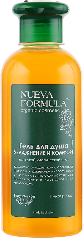 Żel pod prysznic Nawilżenie i komfort - Nueva Formula Shower Gel — Zdjęcie N3