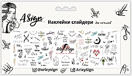 Naklejki na paznokcie Słowo dnia - Arley Sign — Zdjęcie N1