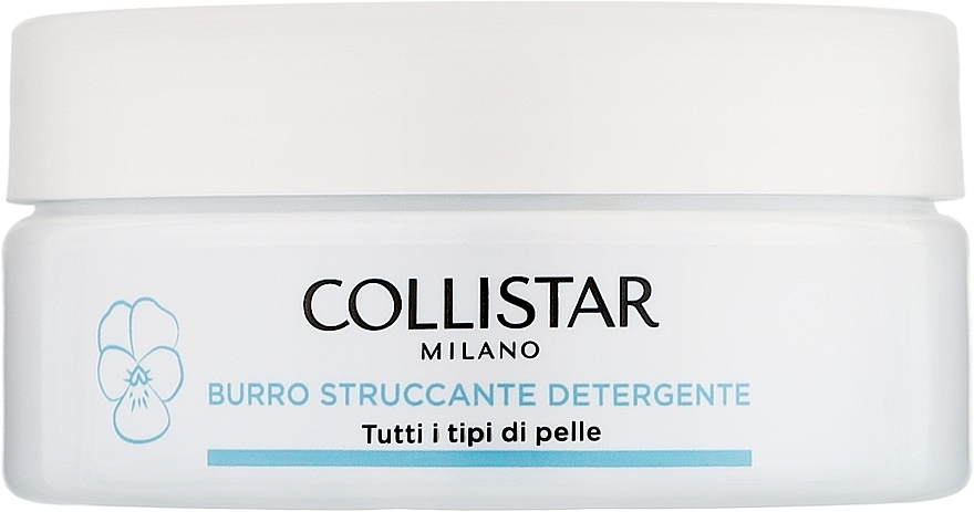 Masełko do demakijażu - Collistar Makeup Remover Butter — Zdjęcie N1