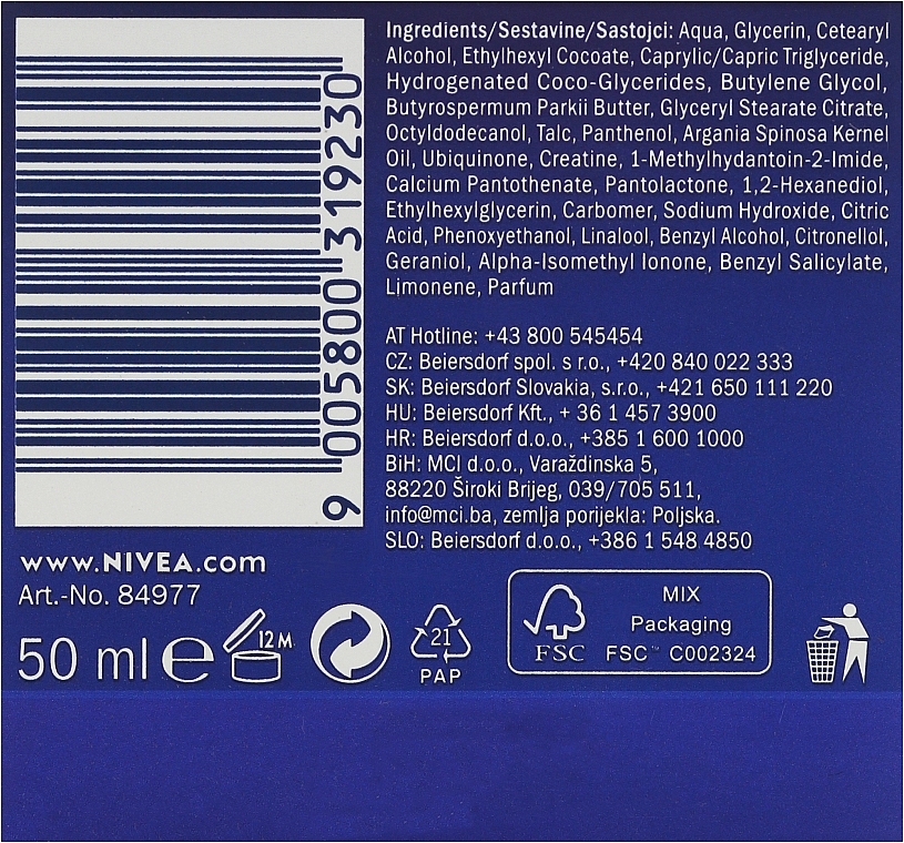 PRZECENA! Przeciwzmarszczkowy odbudowujący krem na noc - NIVEA Visage Q10 Power Extra Night Cream * — Zdjęcie N9