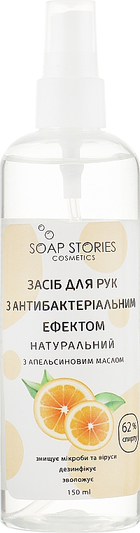 Antybakteryjny płyn do dezynfekcji rąk Naturalna pomarańcza - Soap Stories Cosmetics Anti-Bacterial Hand Spray — Zdjęcie N3