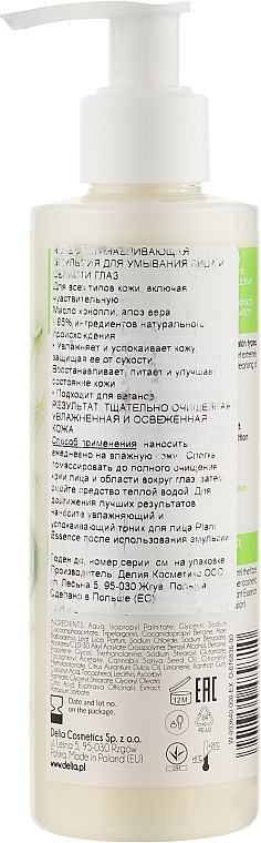 Emulsja do twarzy - Delia Plant Essence Creamy Cleansing Emulsion — Zdjęcie N2