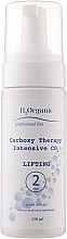 Zestaw Karboksyterapia i lifting - H2Organic Carboxy Therapy Intensive CO2 Lifting (3xgel/150ml) — Zdjęcie N4