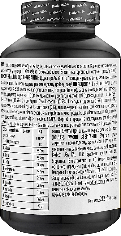 Kompleks niezbędnych aminokwasów - BioTechUSA EAA Food Supplement — Zdjęcie N2