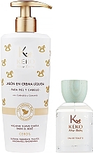 Keko New Baby The Ultimate Baby Treatments - Zestaw (cr soap/500ml + towel/1pc + edt/100ml) — Zdjęcie N3