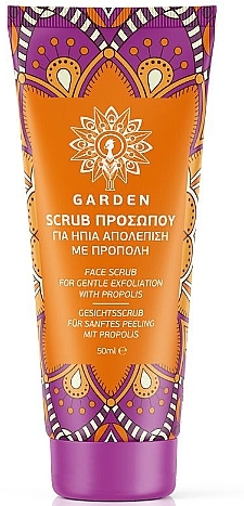 Peeling do twarzy - Garden Face Scrub Nourishing Propolis — Zdjęcie N1