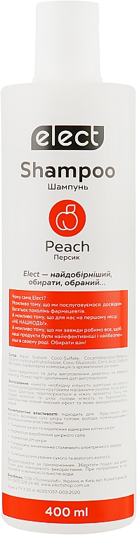 Szampon do włosów, Brzoskwinia - Elect Shampoo Peach — Zdjęcie N1