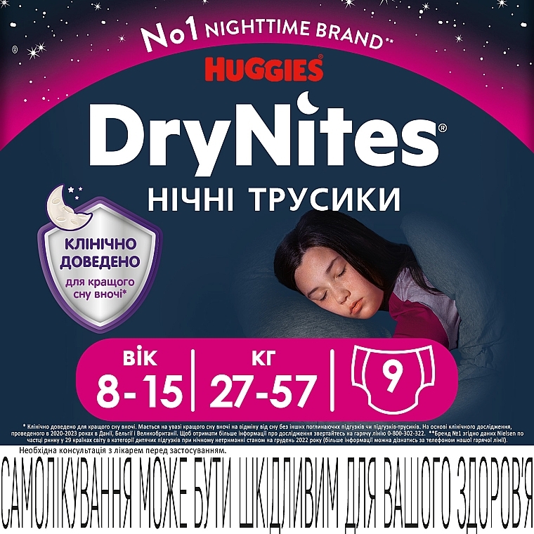 Pieluchomajtki Dry Nights dla dziewczynek, 27-57 kg, 9 szt. - Huggies  — Zdjęcie N1