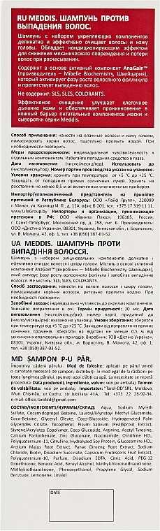 PRZECENA! Szampon przeciw wypadaniu włosów z witaminą PP - Meddis Hair Loss Program Energizing Shampoo * — Zdjęcie N4