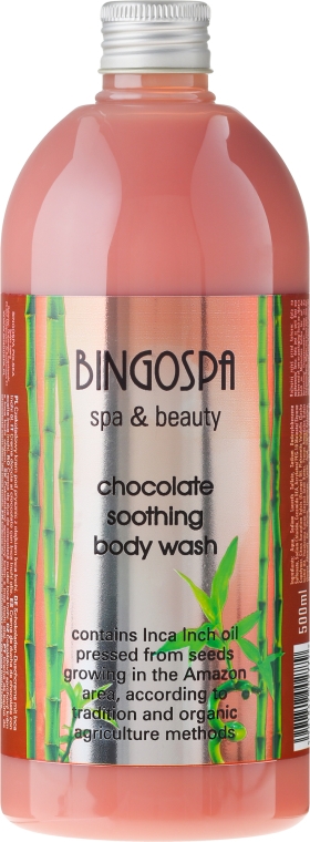 Kojący czekoladowy krem pod prysznic z olejem inca inchi - BingoSpa Chocolate Soothing Body Wahs — Zdjęcie N1