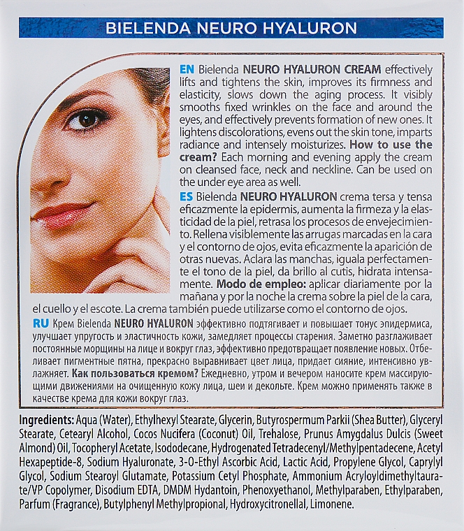 Nawilżający krem przeciwzmarszczkowy 505 - Bielenda Neuro Hialuron Hydrating Anti-wrinkle Face Cream — Zdjęcie N2