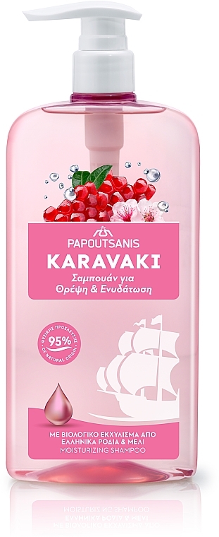 PRZECENA!  Szampon Odżywienie i nawilżenie - Papoutsanis Karavaki Nourishment & Hydration Shampoo * — Zdjęcie N1