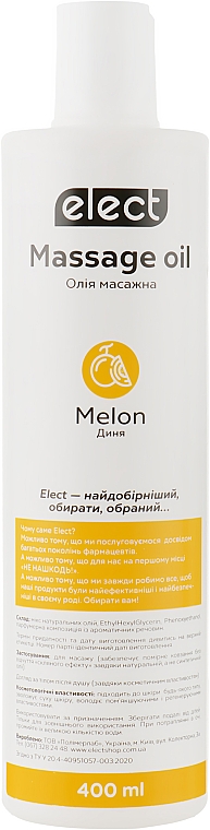 Melonowy olejek do masażu - Elect Massage Oil Melon — Zdjęcie N1