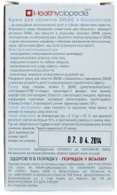 Krem z biozłotem - Healthyclopedia Dmae — Zdjęcie N3