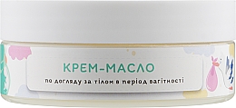 Kup Naturalny krem-masło do pielęgnacji ciała w ciąży - Soap Stories Cosmetics