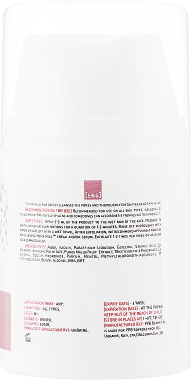 Peeling złuszczający oczyszczanie twarzy - Home-Peel Exfoliating & Cleansing Facial Scrub — Zdjęcie N2