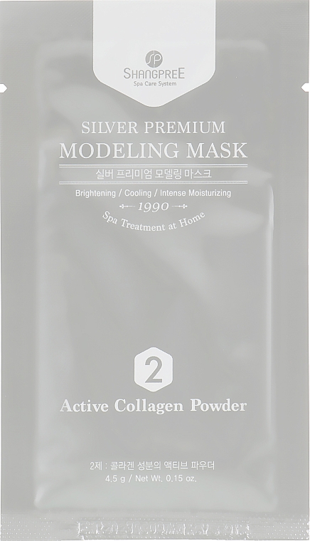 Modelująca maska rozjaśniająca do twarzy - Shangpree Silver Premium Modeling Mask — Zdjęcie N4
