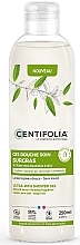 Organiczny żel pod prysznic z werbeną cytrynową - Centifolia Organic Lemon Verbena Shower Gel — Zdjęcie N1