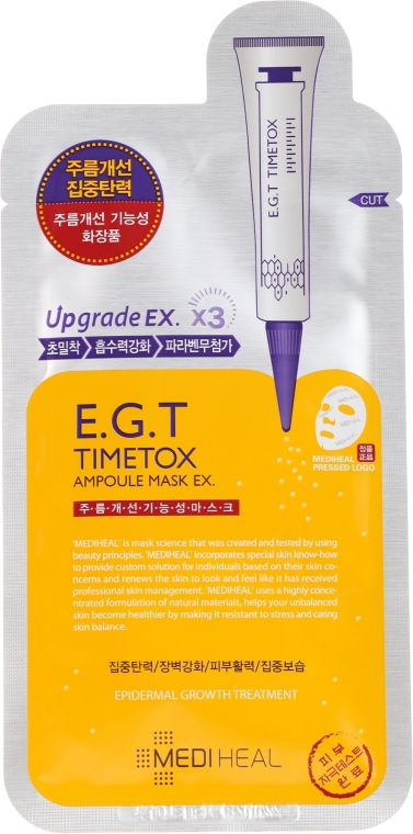Liftingująca maska do twarzy - Mediheal E.G.T Timetox Ampoule Mask — Zdjęcie N1
