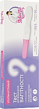 Test ciążowy, ultraczuły, nr 1 - Dr.Marta — Zdjęcie N1