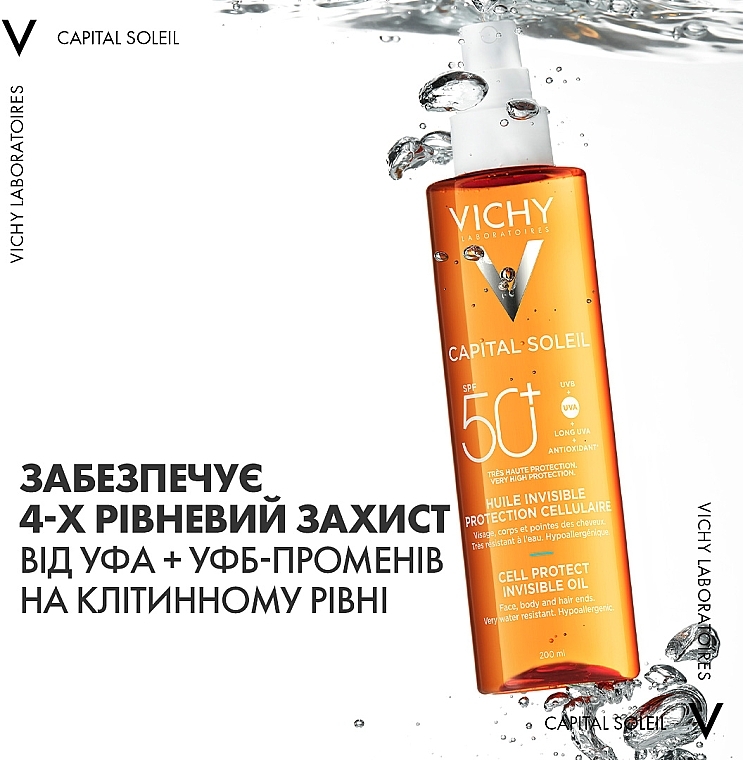 Wodoodporny olejek przeciwsłoneczny do twarzy, ciała i włosów SPF 50+ - Vichy Capital Soleil Invisible Oil SPF 50+ — Zdjęcie N5