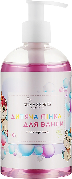 Naturalna hipoalergiczna pianka do kąpieli dla niemowląt - Soap Stories Cosmetics — Zdjęcie N1