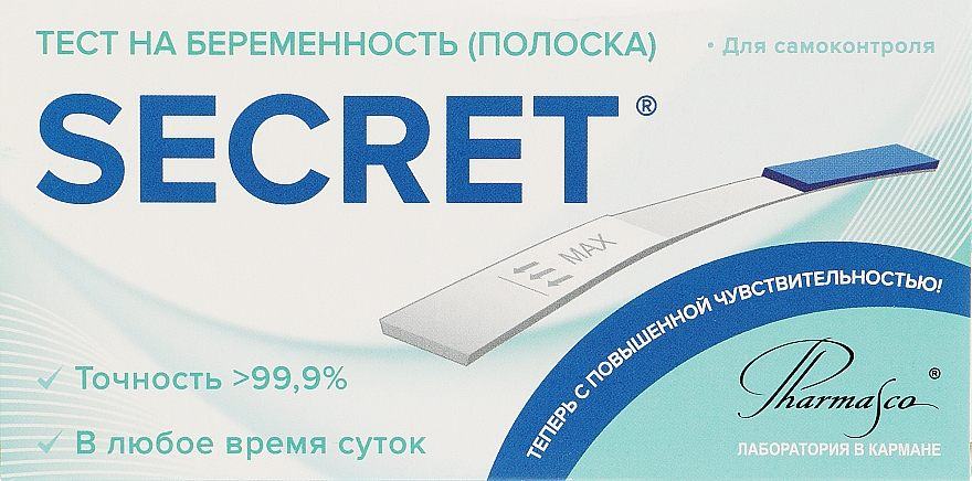 Test ciążowy - Hangzhou Pharm Secret — Zdjęcie N1