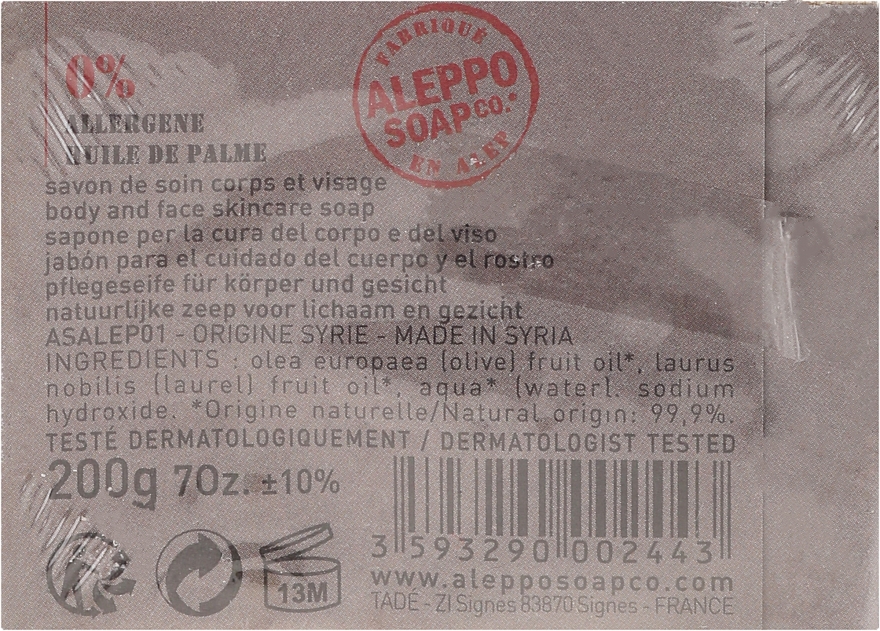 Mydło aleppo w kostce z olejem laurowym 20% - Tadé Laurel Aleppo Soap 20% — Zdjęcie N2