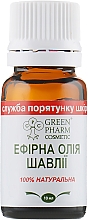 Olejek eteryczny z szałwii - Green Pharm Cosmetic — Zdjęcie N2