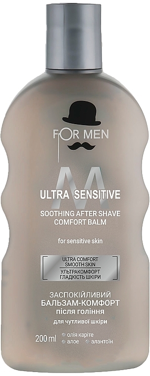 Kojący balsam po goleniu dla mężczyzn - For Men Ultra Sensitive — Zdjęcie N1