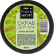 Kawowo-waniliowy peeling do ciała - Flora Secret — Zdjęcie N2