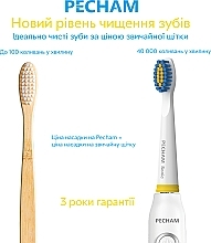 Wymienne główki do elektrycznej szczoteczki do zębów - Pecham Travel White — Zdjęcie N3
