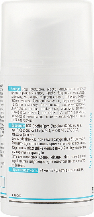 Hialuronowy krem do twarzy	 - NanoCode NanoCollagen Cream — Zdjęcie N2