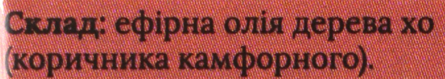 Olejek eteryczny Drzewo ho - Kvita — Zdjęcie N4