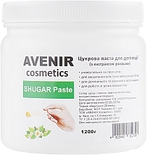 Pasta cukrowa - Avenir Cosmetics Sugar Paste — Zdjęcie N2