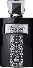 Al Wataniah Khususi Attar Al Wesal - Woda perfumowana — Zdjęcie N2