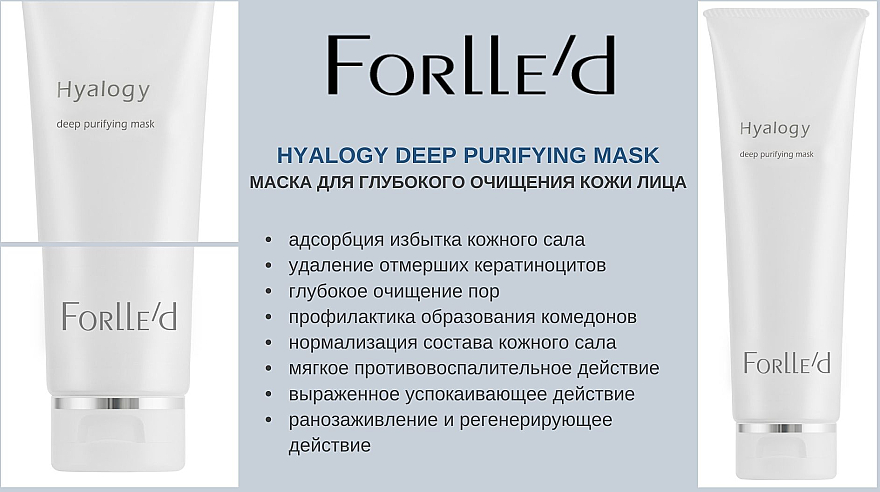 Głęboko oczyszczająca maseczka do twarzy - Forlle'd Hyalogy Deep Purifying Mask — Zdjęcie N2