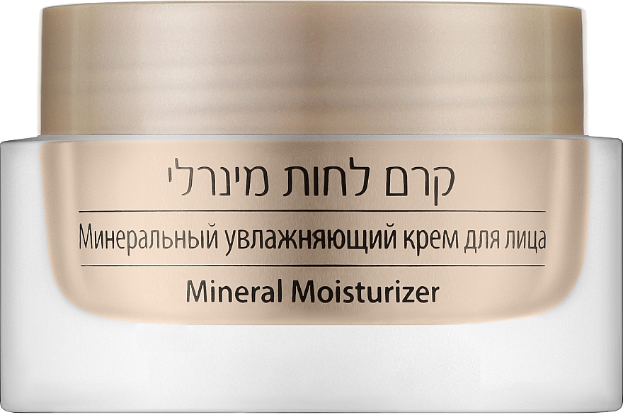 Nawilżający krem mineralny do twarzy - Care & Beauty Line Mineral Moisturizing
