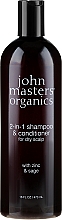 Szampon do włosów 2 w 1 - John Masters Organics Zinc & Sage Shampoo & Conditioner — Zdjęcie N3