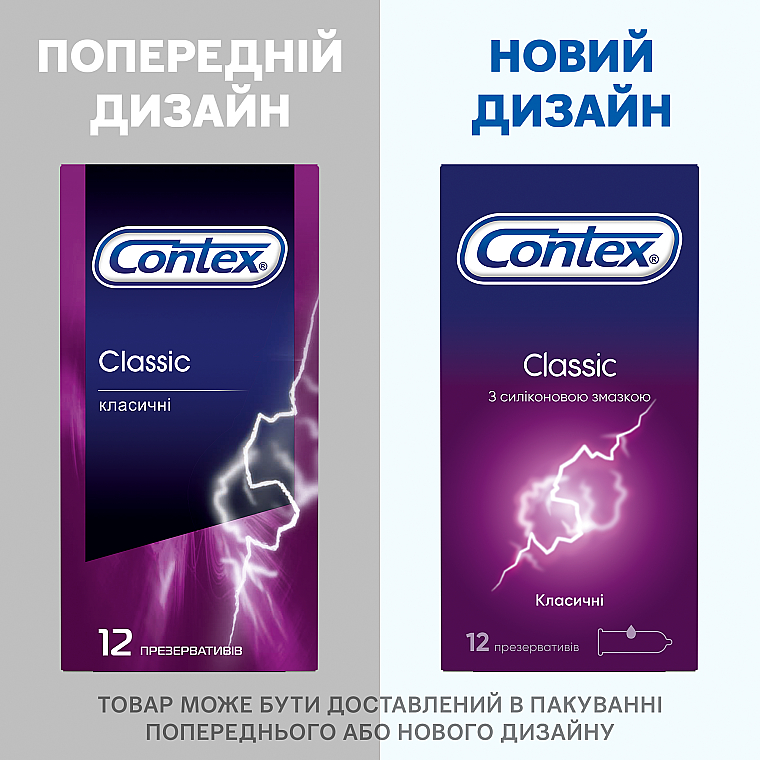 Prezerwatywy lateksowe z silikonowym lubrykantem - Contex Classic — Zdjęcie N5