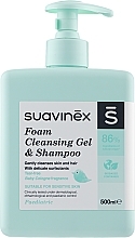 Kup Żelowy szampon dla dzieci - Suavinex Espumoso Gel Shampoo