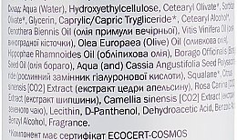 Mleczko do ciała - Pharmea Omega 3-6-9 — Zdjęcie N3