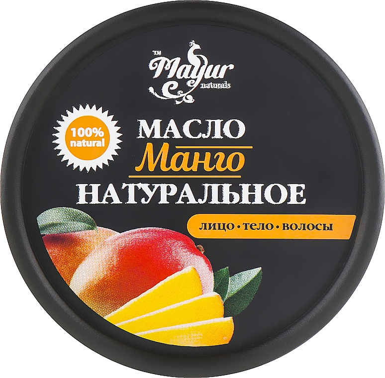 Zestaw upominkowy do skórek i paznokci z mango i grejpfrutem - Mayur (oil/50ml + oil/15ml + oil/5ml) — Zdjęcie N4