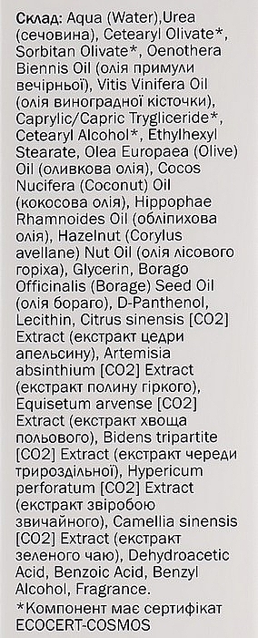 Krem do rąk do skóry suchej - Pharmea Omega 3-6-9 — Zdjęcie N4