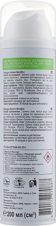 Pianka do golenia z oliwą z oliwek - Iceberg Group One Man Olive Oil Sensitive Shaving Foam — Zdjęcie N2