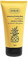 Kup Rewitalizujący szampon do włosów i skóry głowy z kofeiną - Ziaja Ananasowy Trening Skory Rewitalizujacy Szampon Z Kofeina 