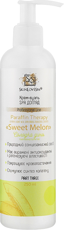 Krem do ciała Słodki Melon - SkinLoveSpa Paraffin Therapy — Zdjęcie N1